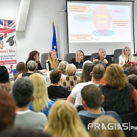 frontistirio-ksenon-glosson-argostoli-187C53D5355-8886-4FE5-DB13-1E7C51D866AA